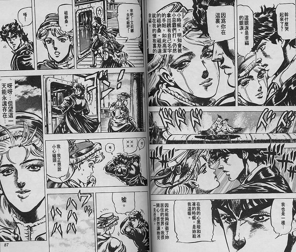 第 44 页