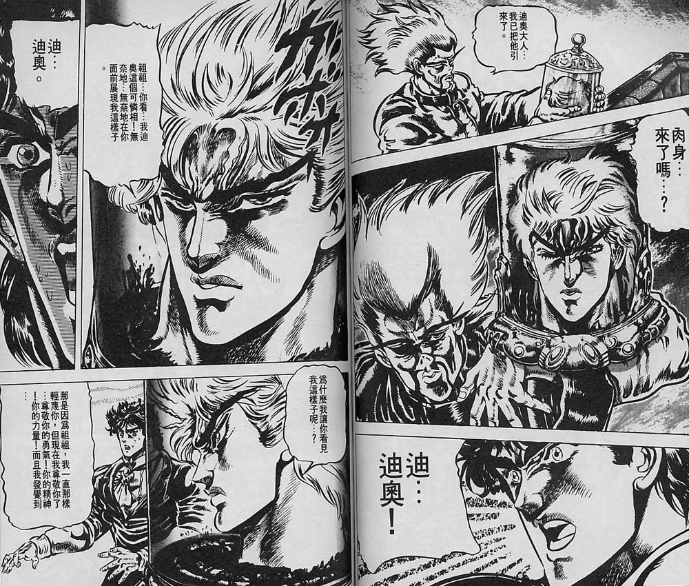 第 49 页