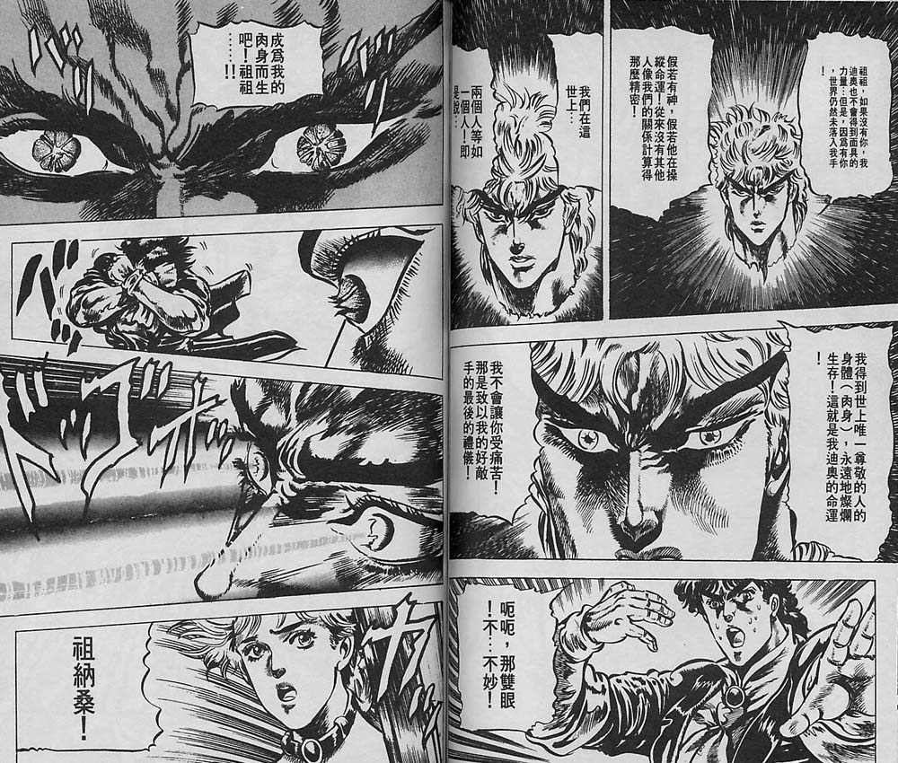 第 50 页