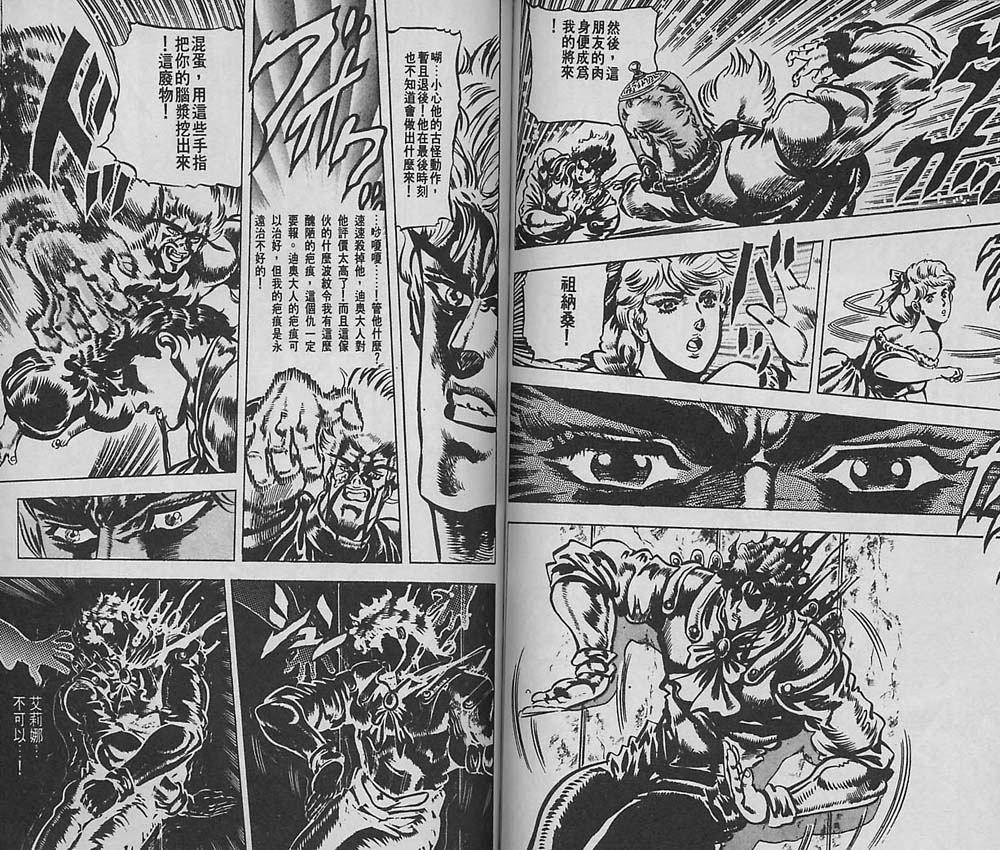 第 56 页