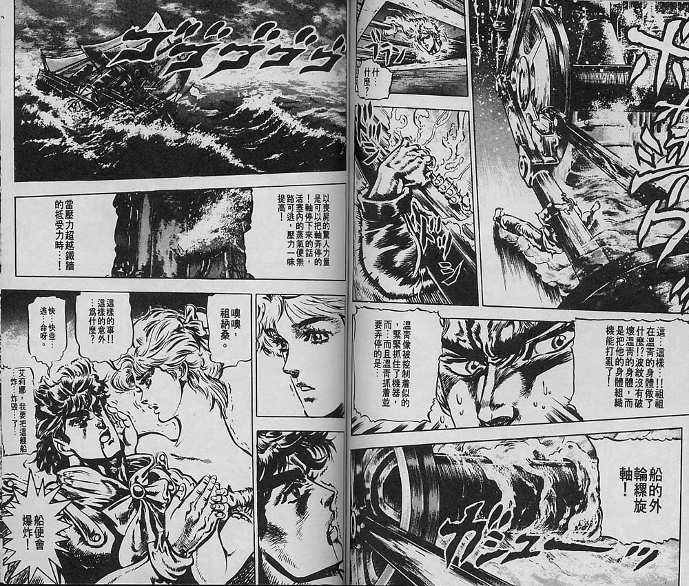 第 59 页