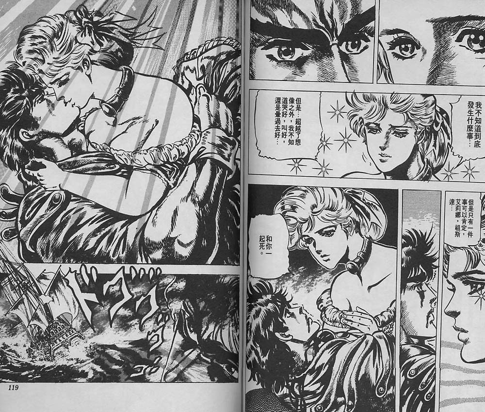 第 60 页