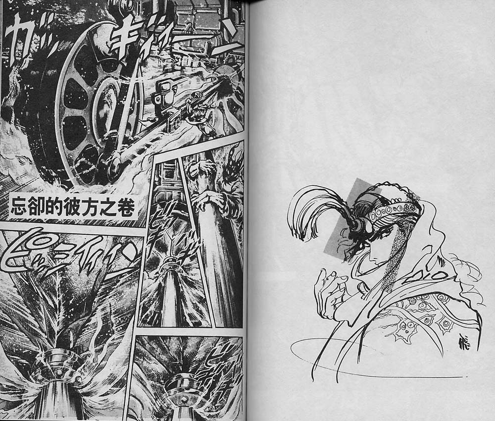 第 61 页