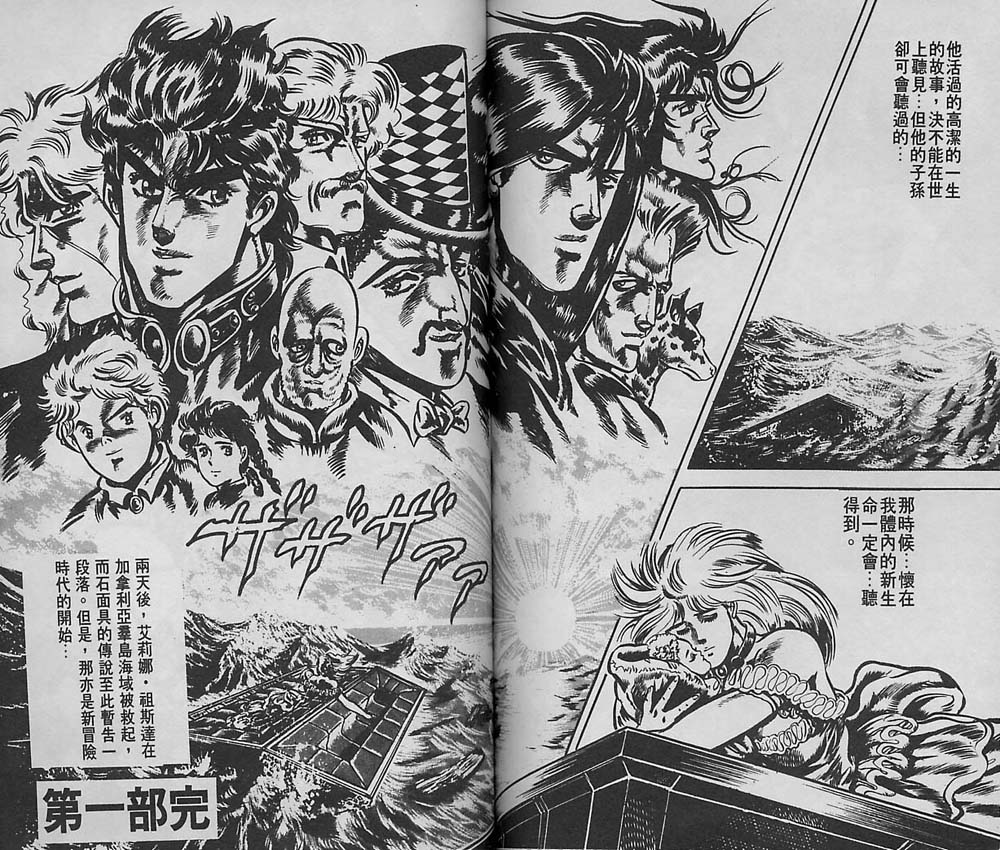 第 70 页