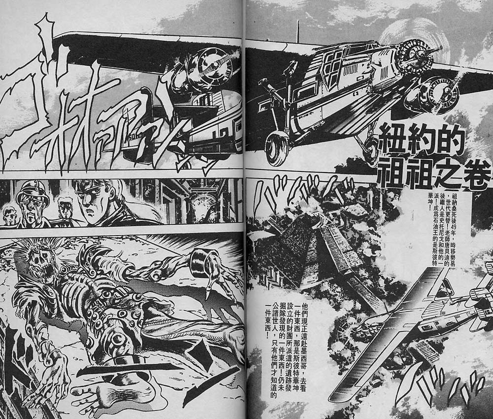 第 73 页