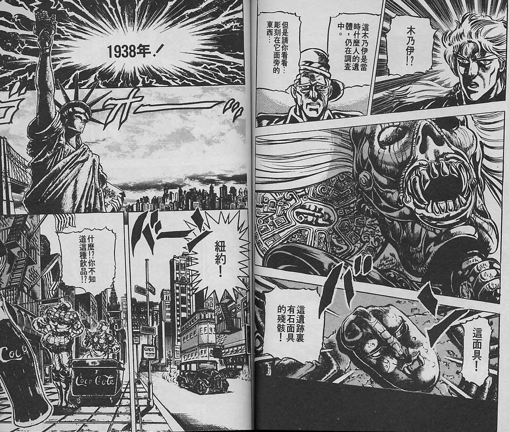 第 74 页