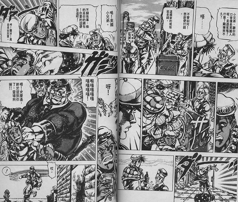 第 75 页