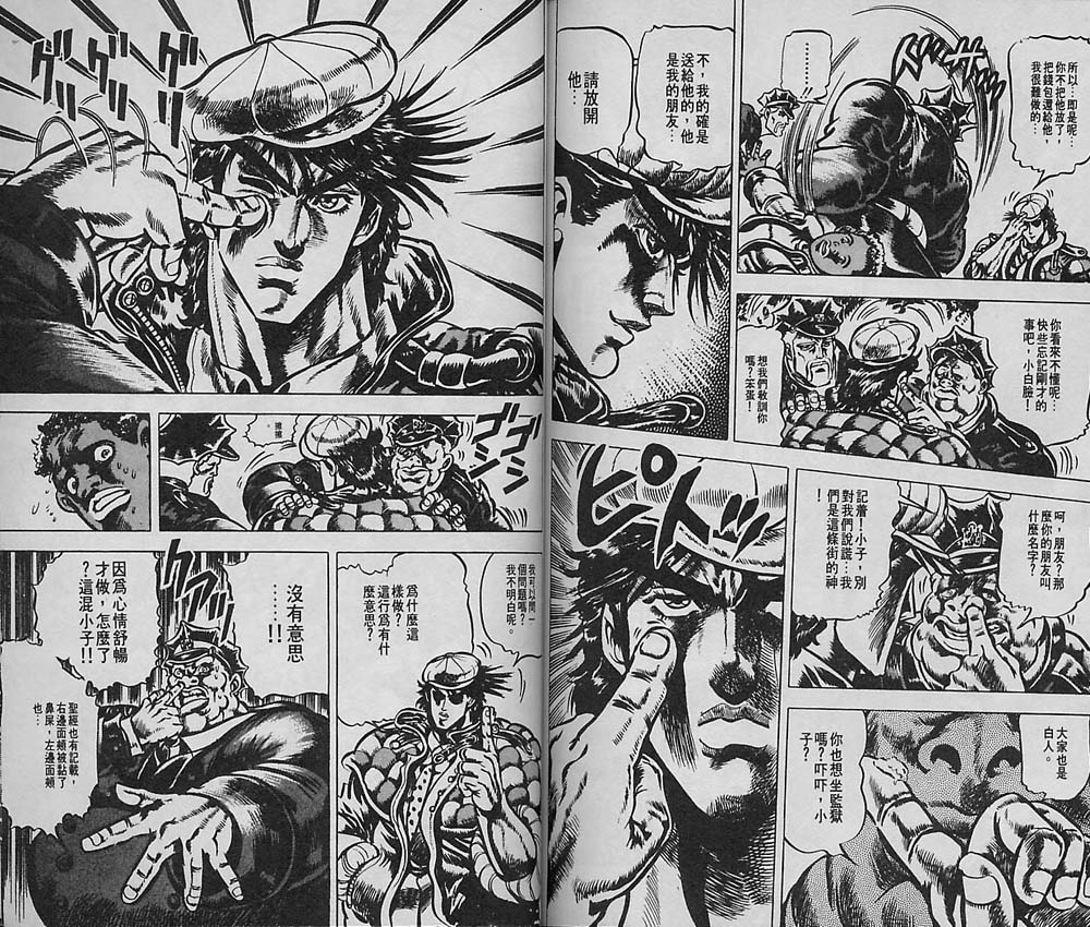 第 77 页