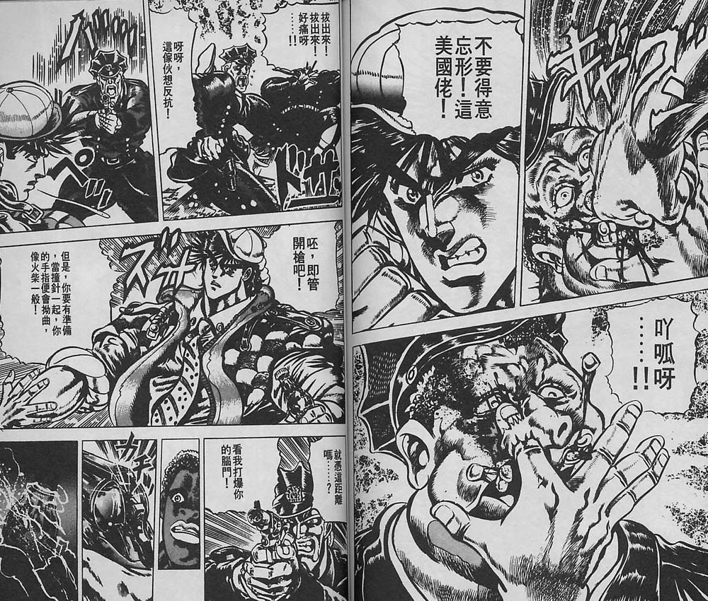 第 78 页
