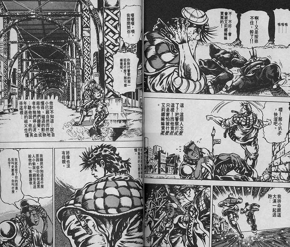 第 80 页