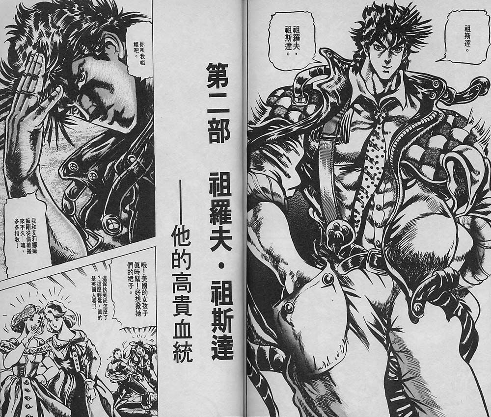 第 81 页