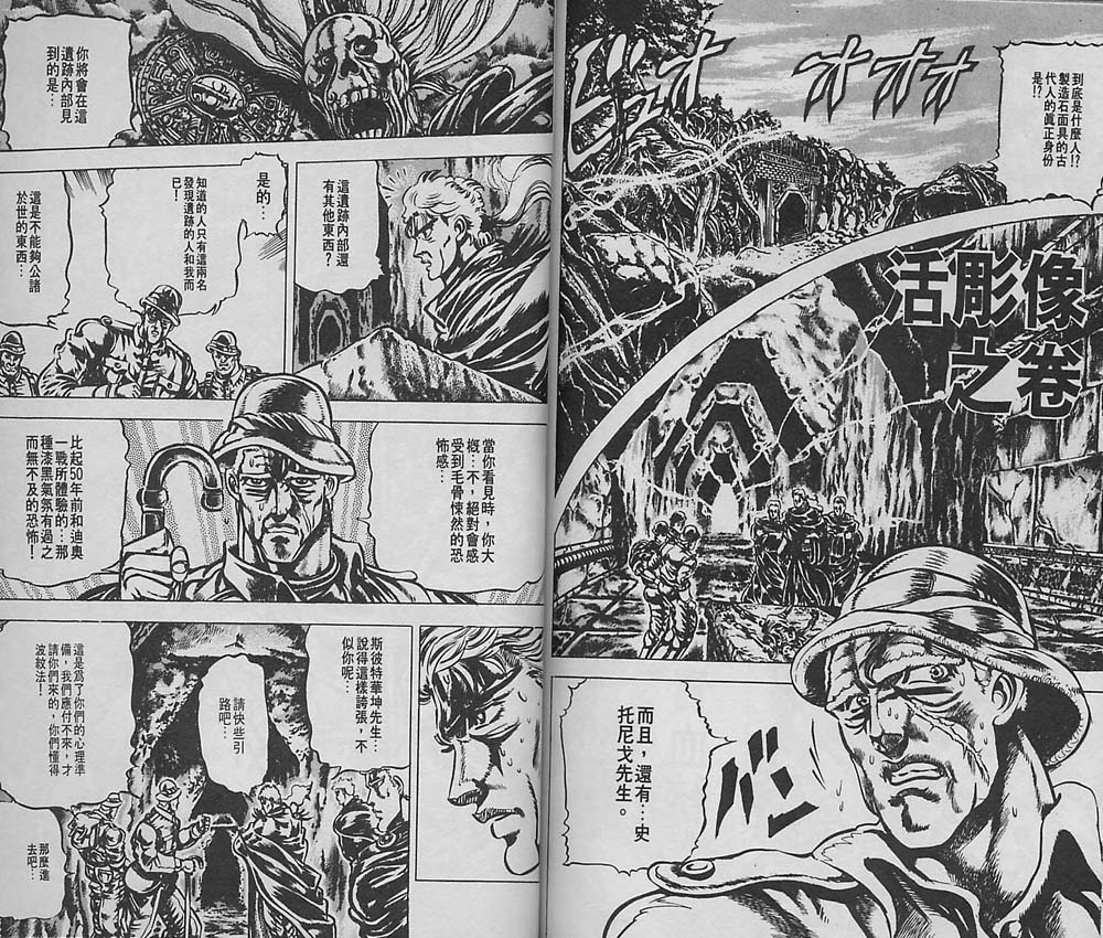 第 82 页
