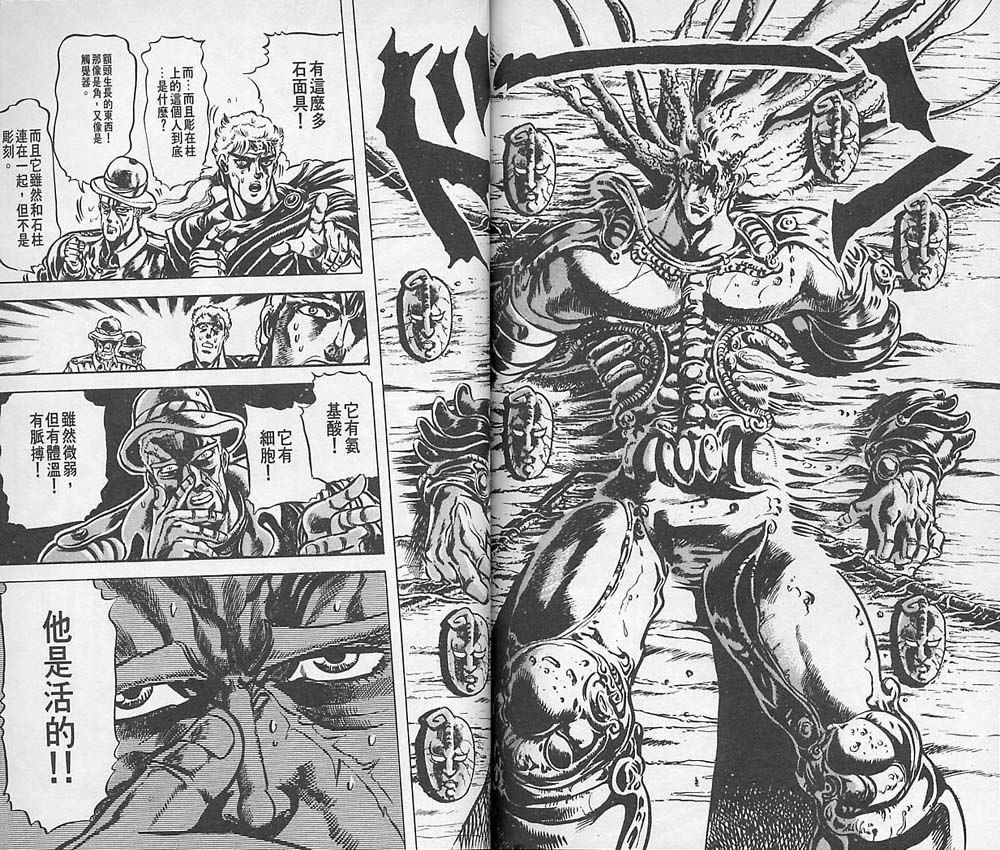 第 84 页