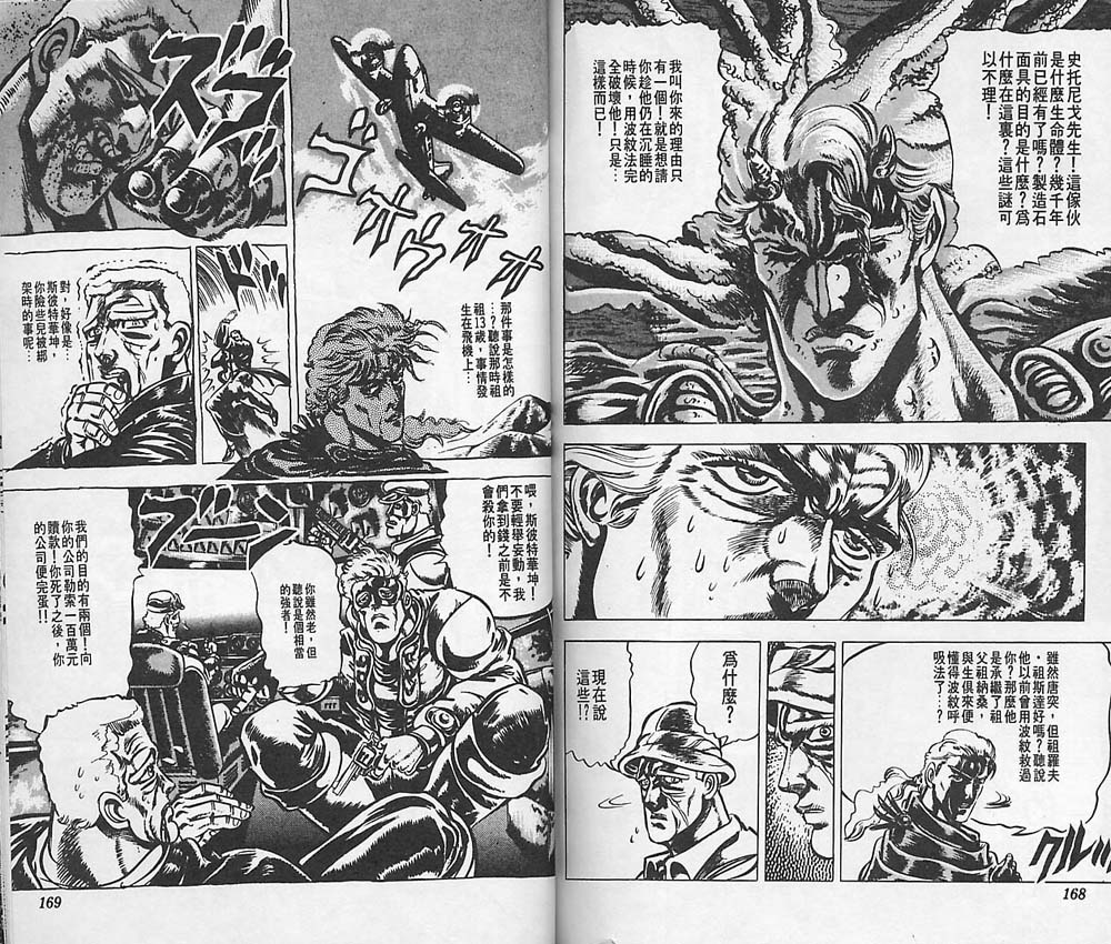 第 85 页