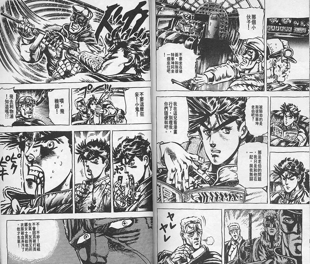 第 86 页