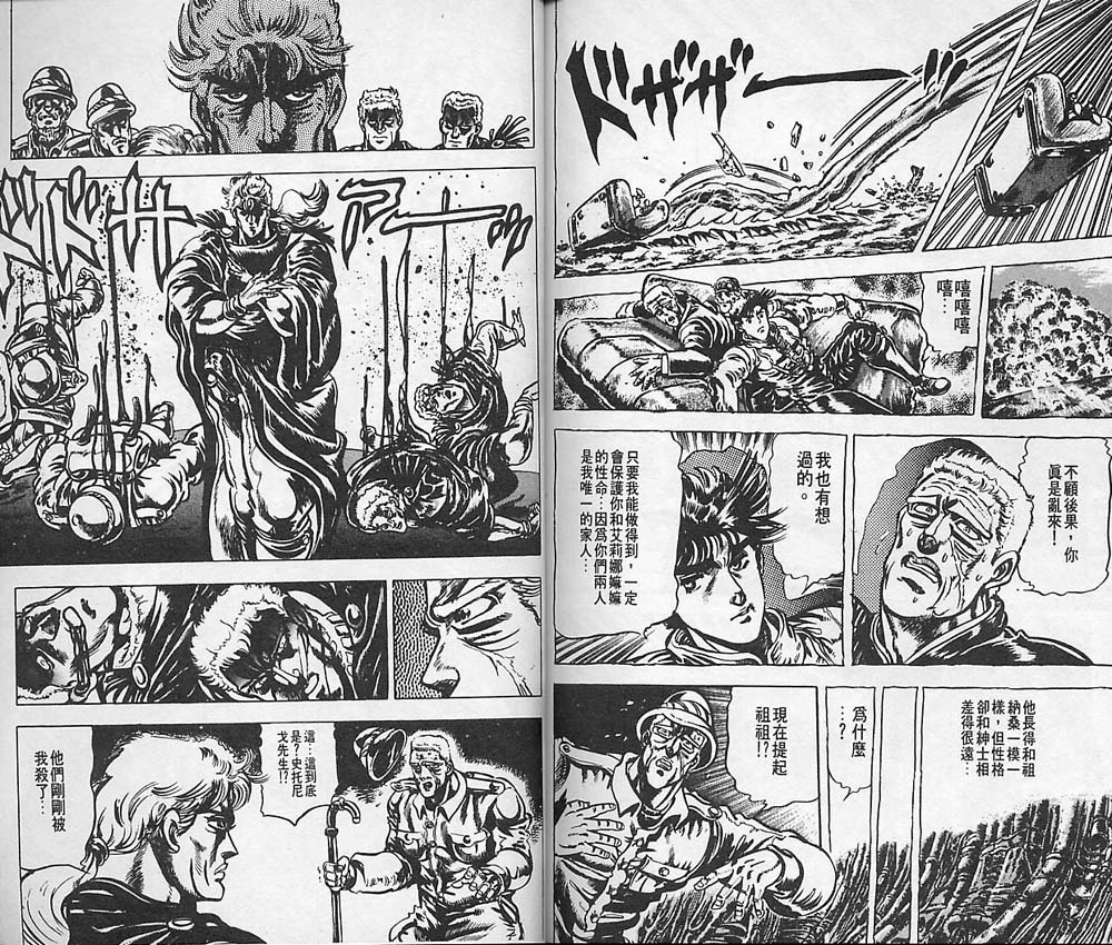 第 89 页