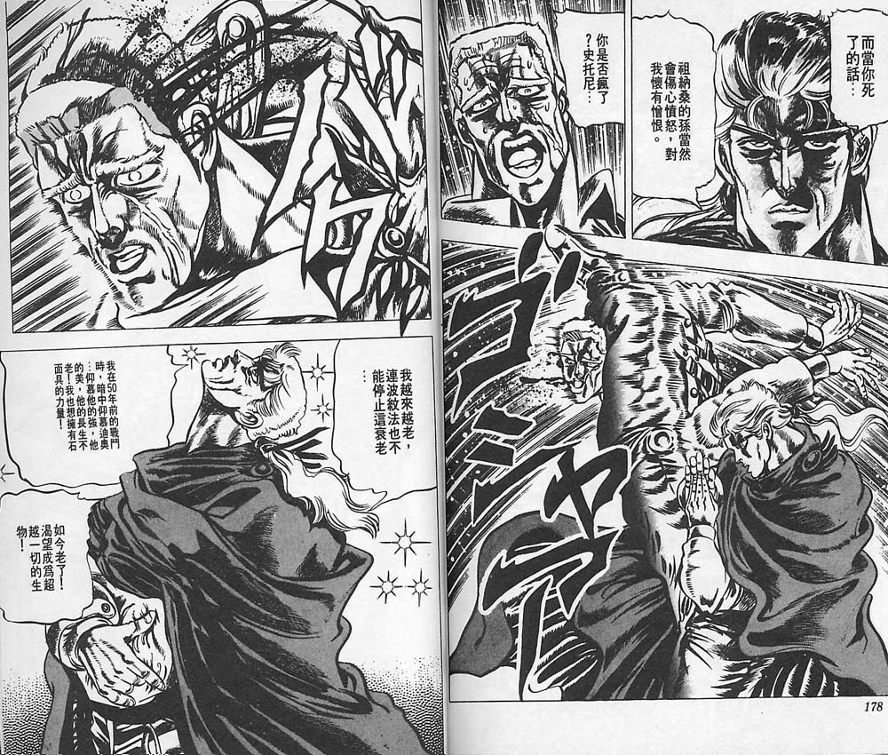 第 90 页