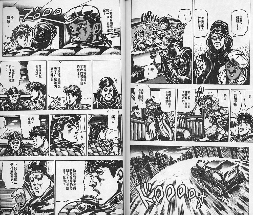 第 93 页
