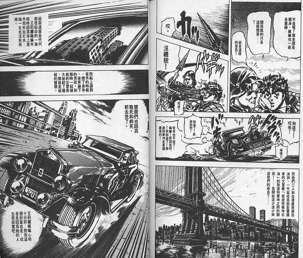 第 94 页