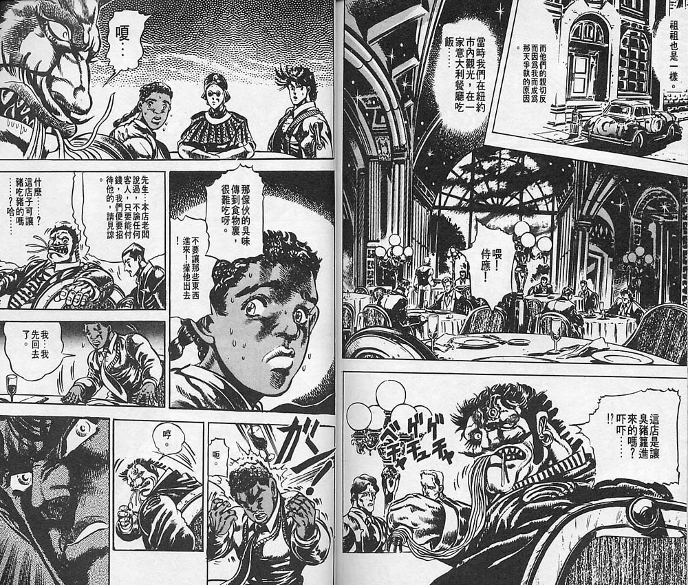 第 95 页