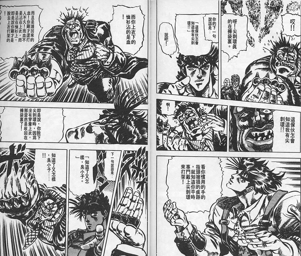 第 98 页