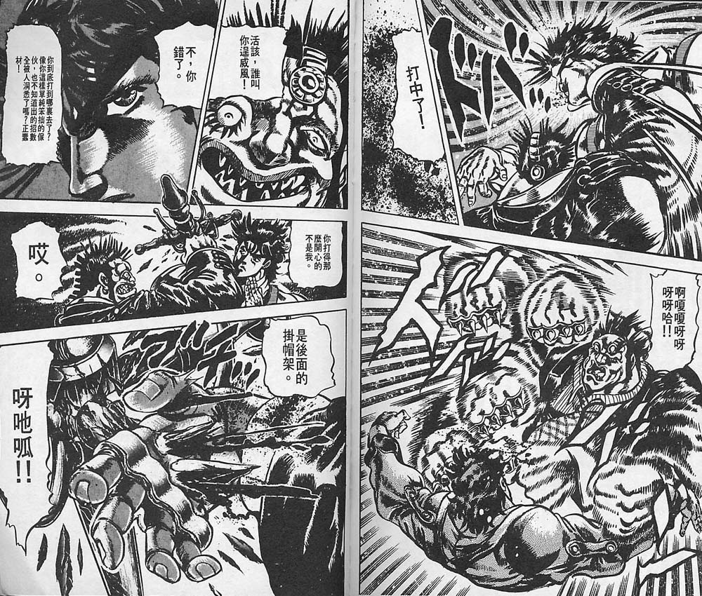 第 99 页
