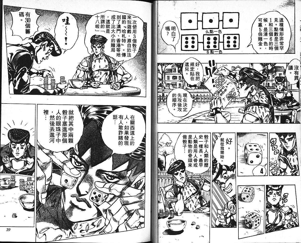 第 20 页