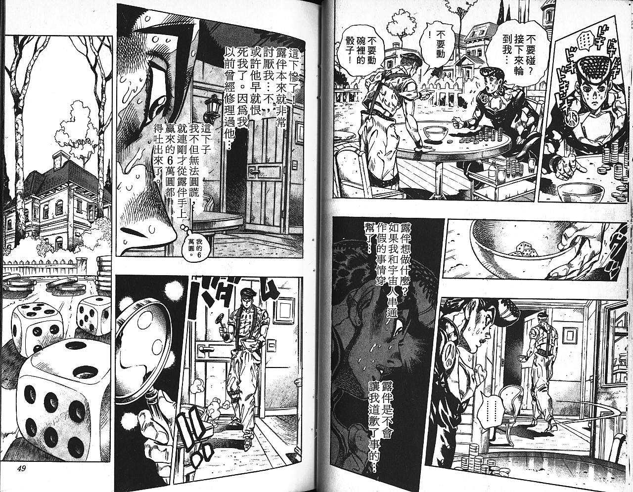第 25 页