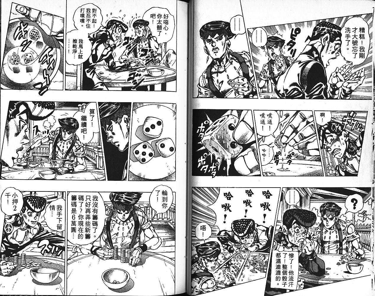 第 27 页
