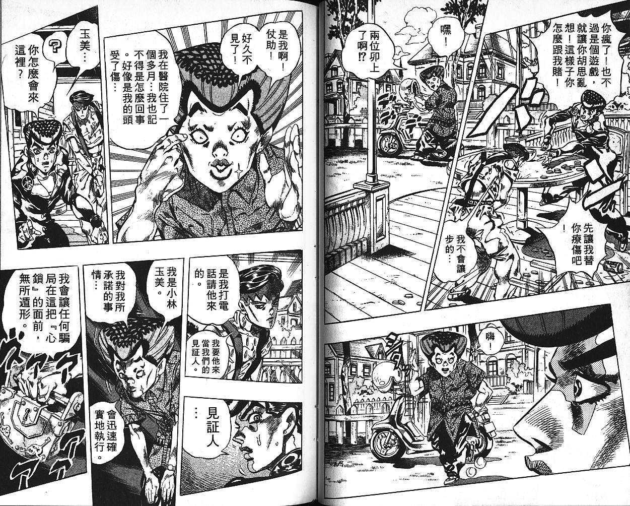 第 32 页