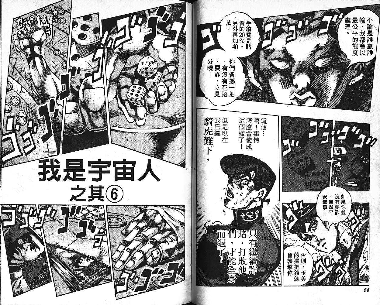 第 33 页