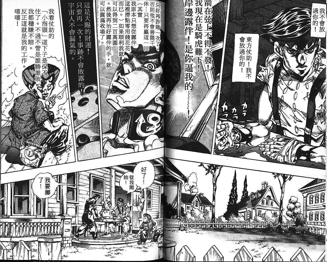 第 34 页