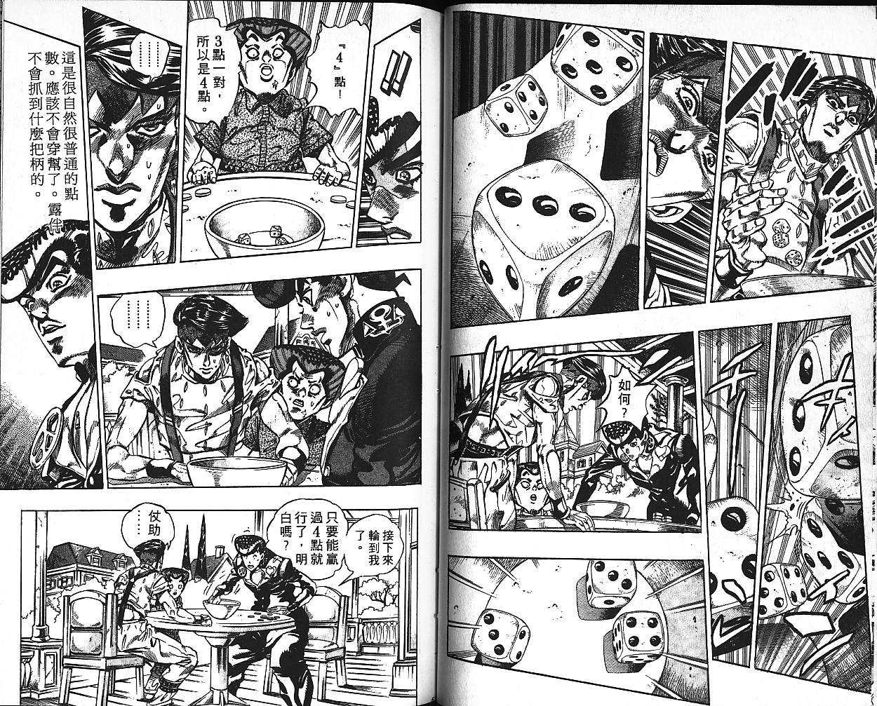 第 35 页