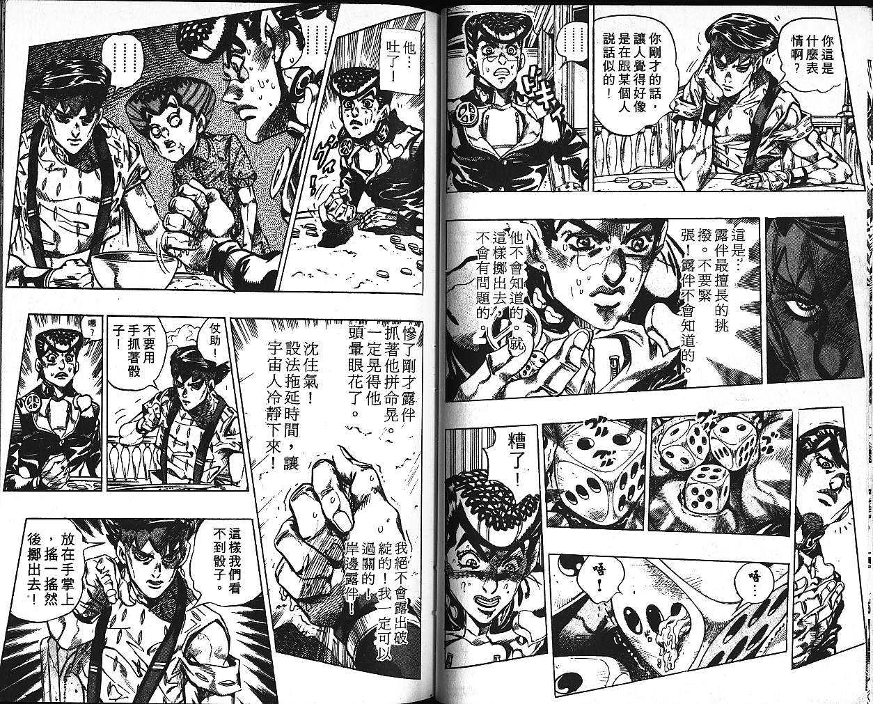 第 36 页