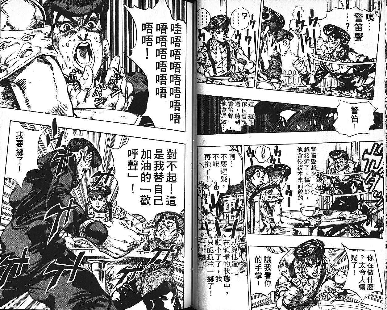 第 38 页