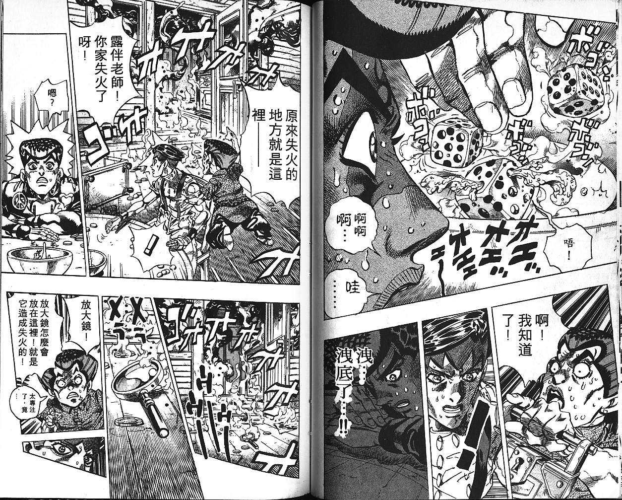 第 41 页