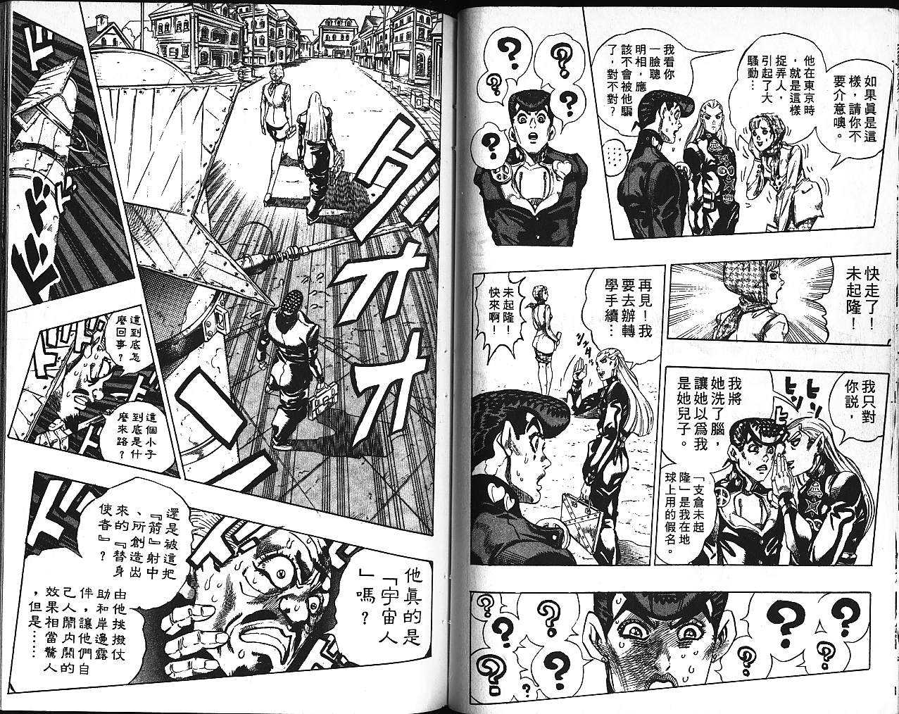 第 45 页
