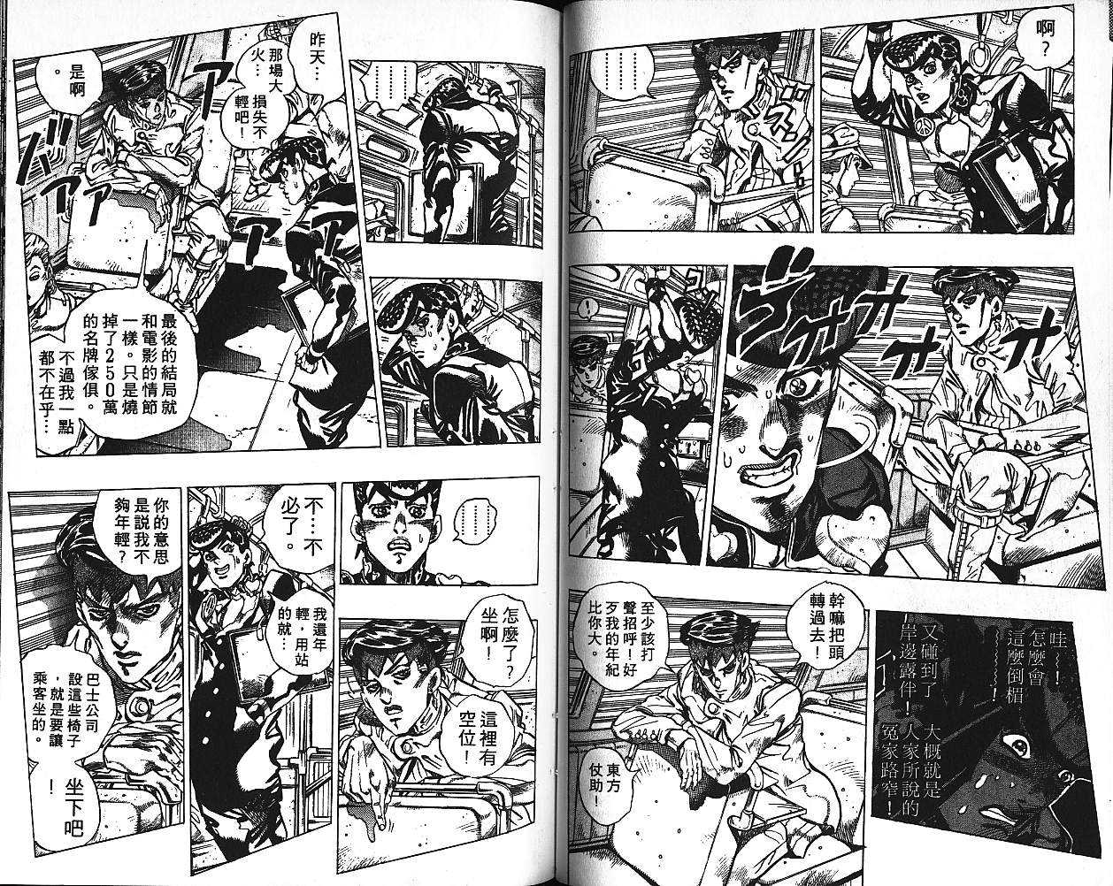 第 47 页