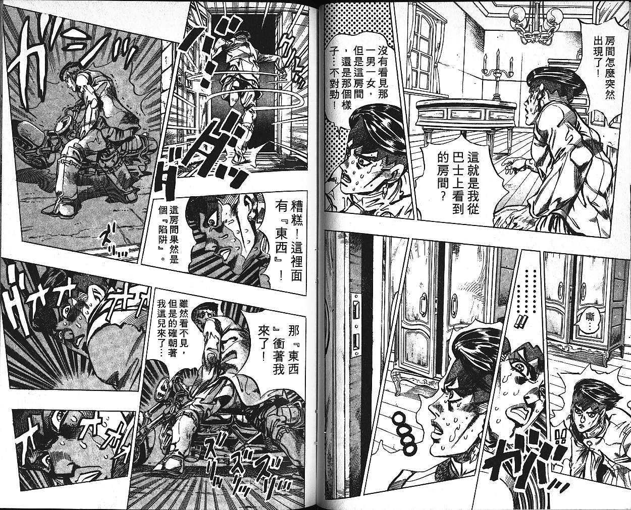 第 58 页