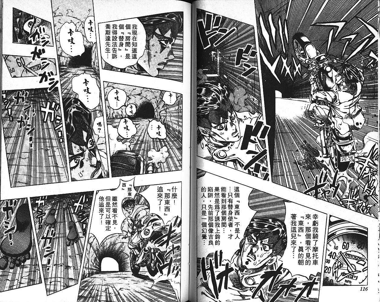 第 59 页