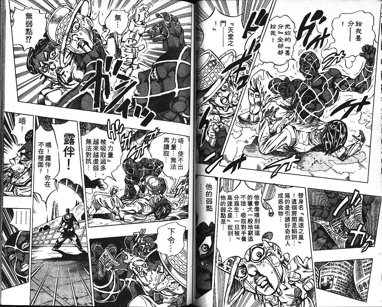第 66 页