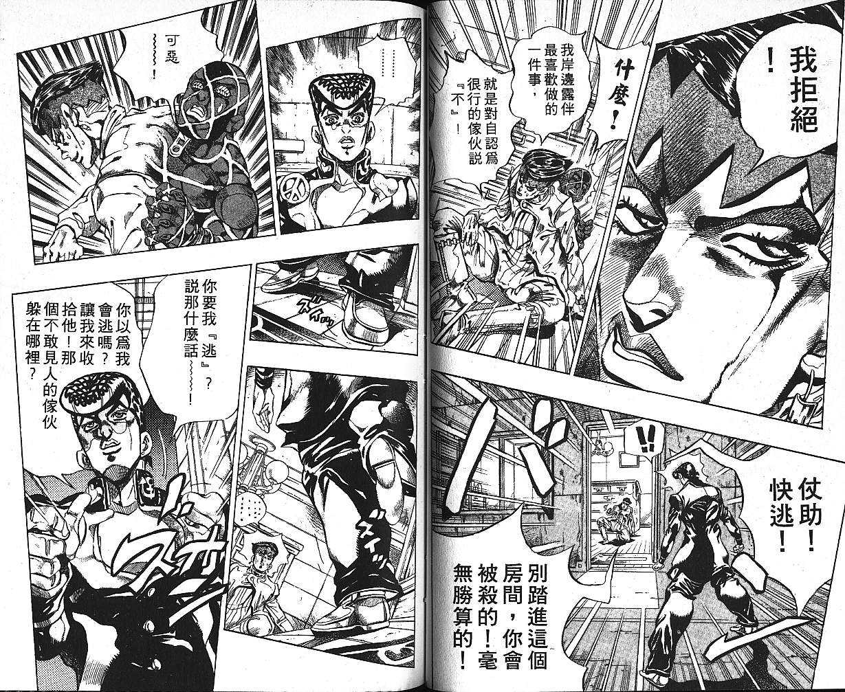 第 69 页