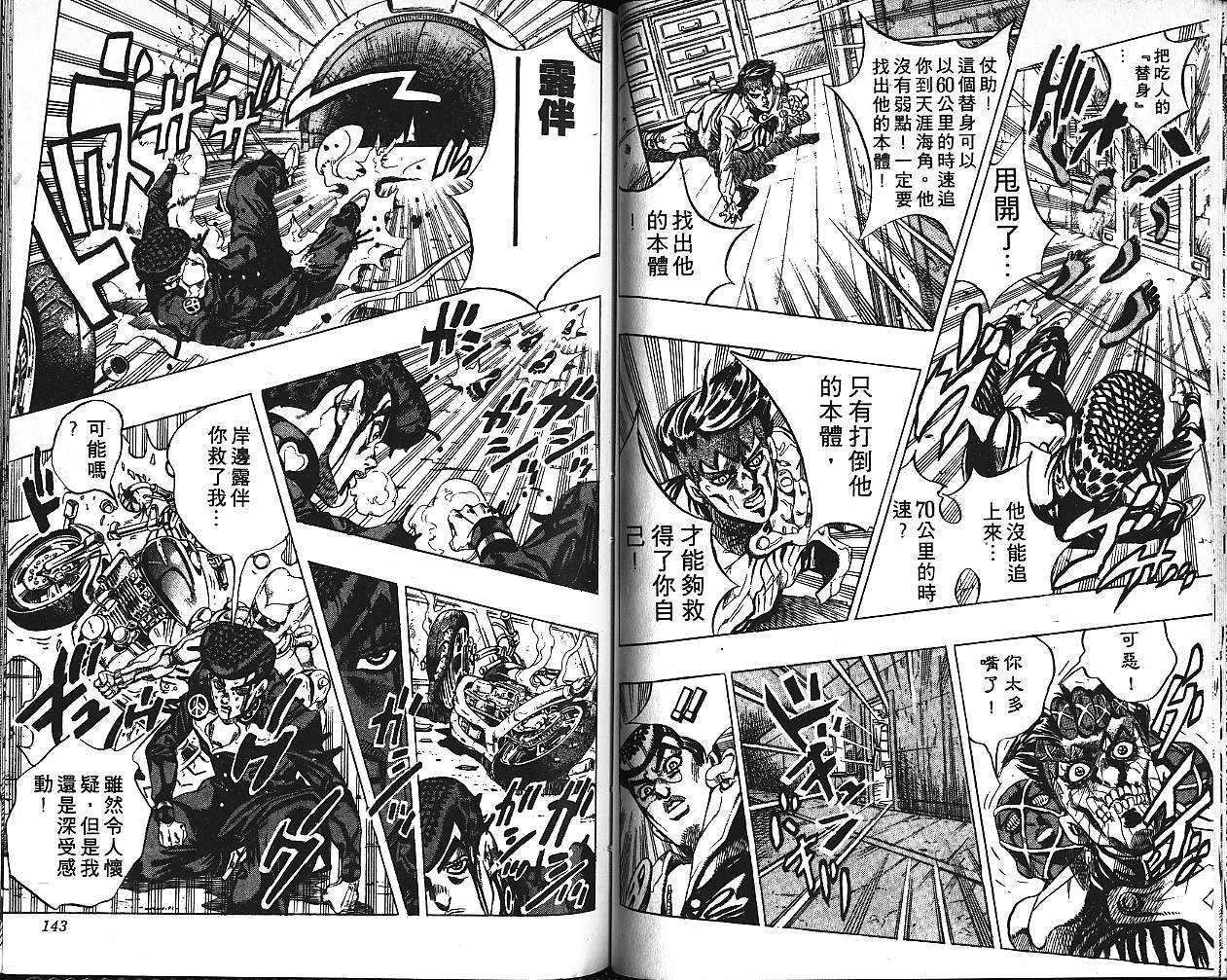 第 72 页