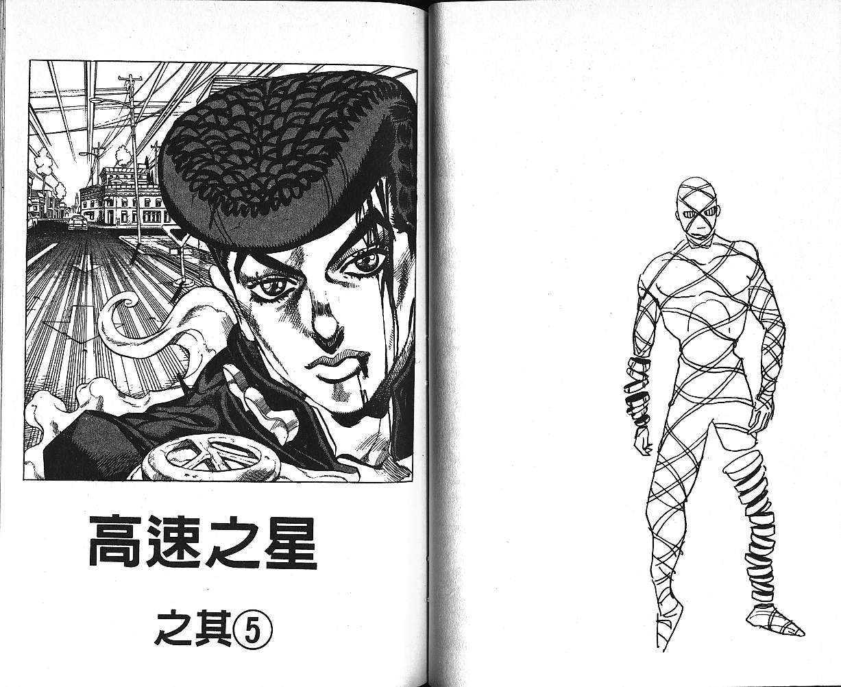 第 83 页