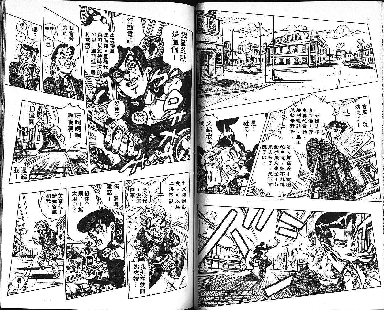 第 84 页