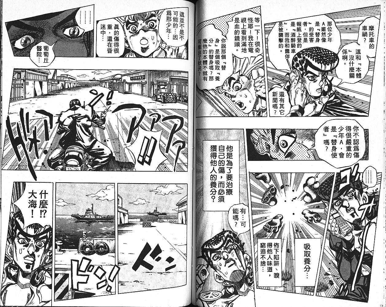 第 87 页
