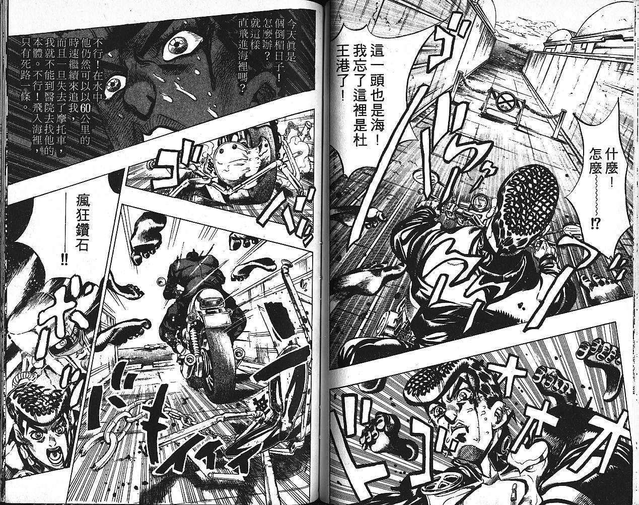 第 90 页
