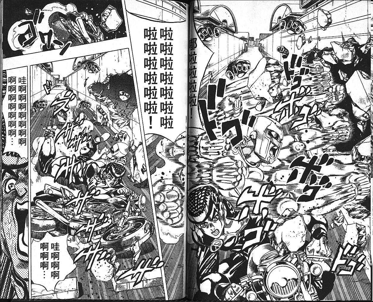 第 91 页
