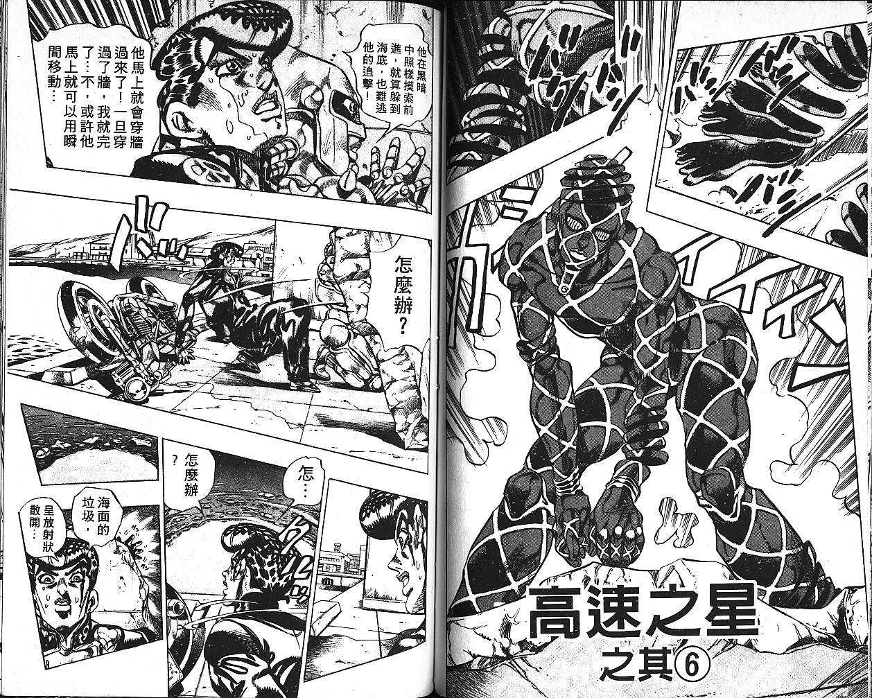 第 94 页