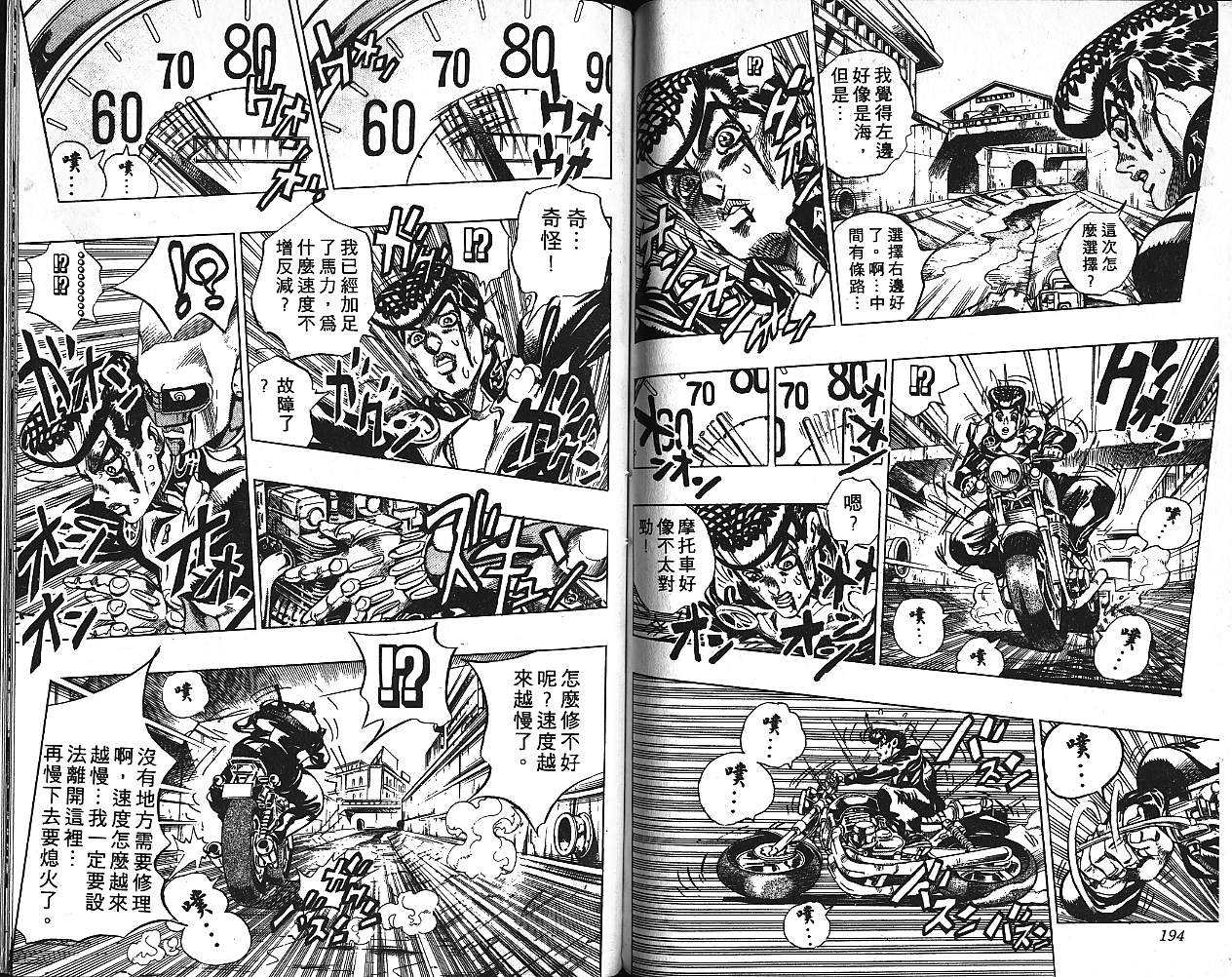 第 98 页